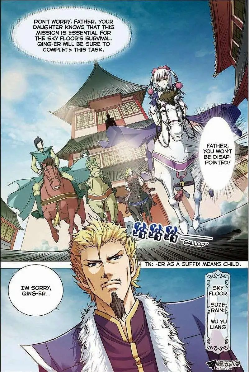 Ao Shi Jiu Chong Tian Chapter 10 6